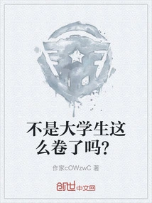 Aren't College Students so Busy?