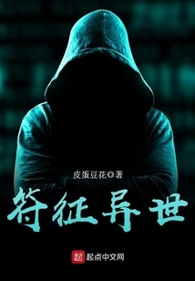 Fu Zheng Another World