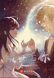 Love You All the Time