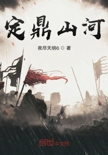 Dingding Mountains and Rivers