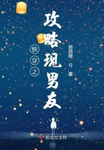 Quick Travel Guide to Find Your Boyfriend