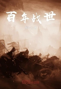 Hundreds of Years of War