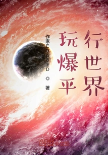 Play with Parallel Worlds