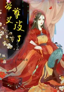 Emperor Zun is Skinny Again