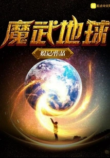 Magic Earth