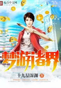 Sleepwalking Through the Worlds