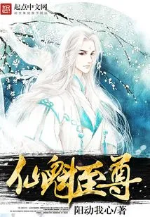 Xian Kui Supreme