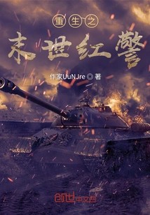 Rebirth of the Doomsday Red Alert