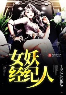 Banshee Agent