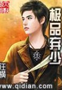 The Best Abandoned Young Man
