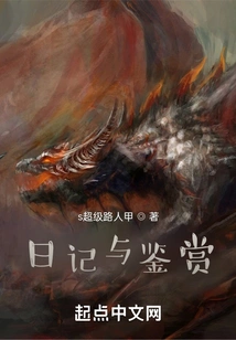 Diary and Appreciation