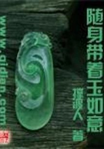 Carry Jade Ruyi with You Everywhere