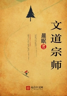 Literary Master
