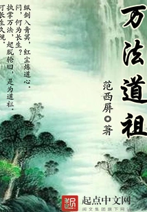 All Dharma Daozu