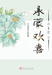 Thank You, I Like You