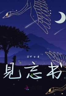 See and Forget the Book