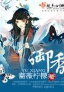 Yuxiang