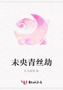 Weiyang Black Silk Tribulation