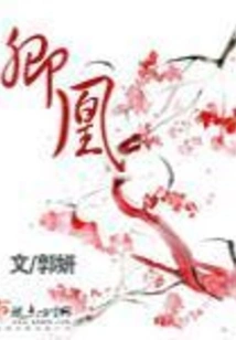 Qinghuang