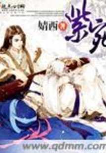 Ziwan