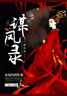 Mou Feng Lu
