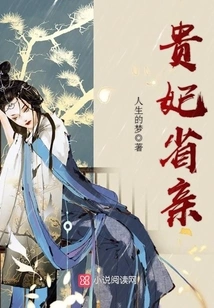 Royal Concubine's Wedding