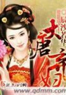 Abandoned Women of the Tang Dynasty