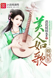 Where is the Beauty Rugeqing?