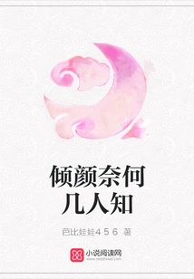 How Many People Know Qing Yan Nai?