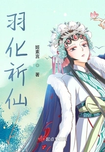 Become an Immortal and Pray for Immortality