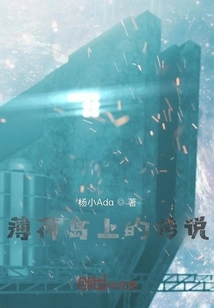 Bohol Island Legends