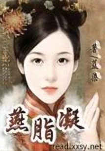 Yan Zhining