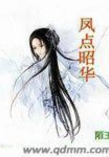 Fengdian Zhaohua