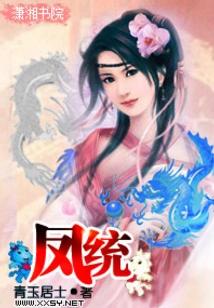 Fengtong