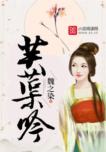 Fuyin
