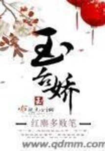 Yutaijiao