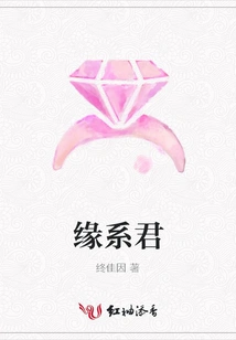 Yuan Xie Jun