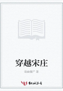 Traveling Through Songzhuang