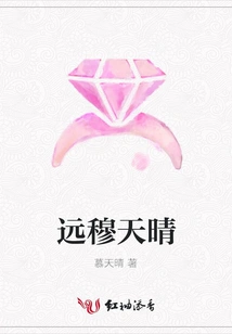 Yuanmu Tianqing