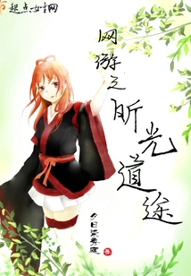Xinguang Road of Online Games