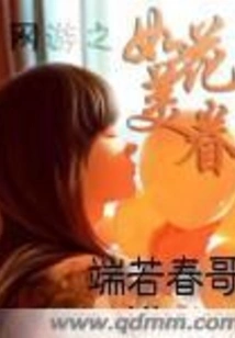 Online Games Like Flowers and Beautiful Couples
