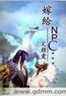Marry an Npc
