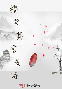 Mu Yi's Words Became Poetry