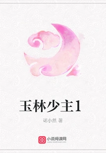 Yulin Young Master 1