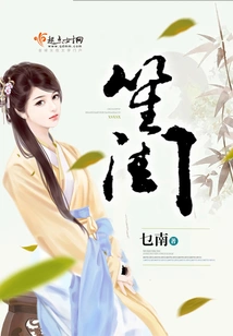 Shenggui