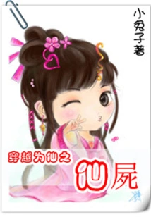 Fangyao All the Way