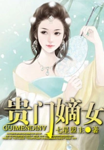 Daughter of a Noble Family