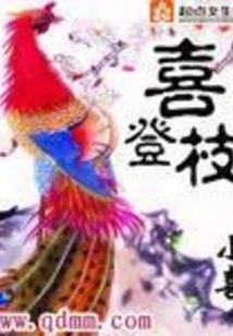 Xidenzhi