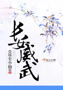 The Eldest Daughter is Mighty