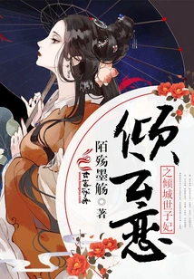Qingyun Love: the Princess of Qingcheng